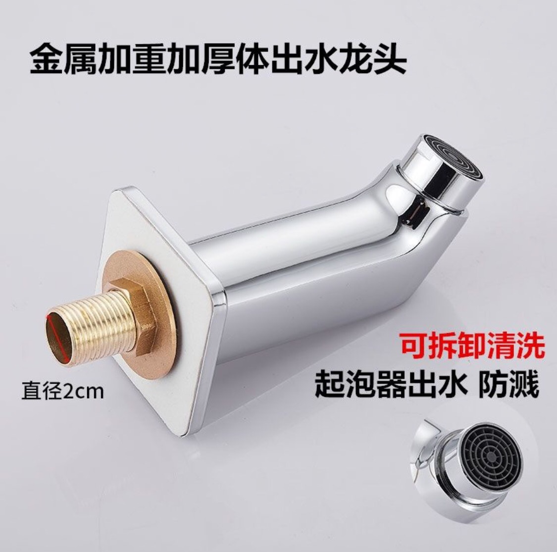 浴室柜面盆洗脸盆卫生间冷热水龙头出水水二三四件套嘴巴开关全铜 - 图0