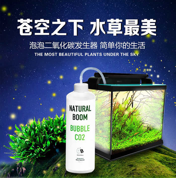 水草co2设备 新人首单立减十元 21年11月 淘宝海外