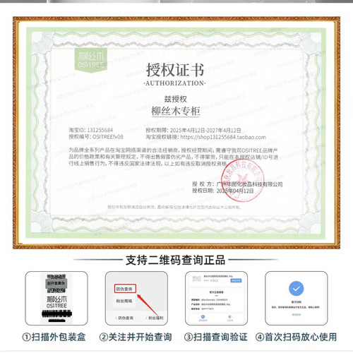 柳丝木变色隔离霜紫色女妆前打底新版遮瑕素颜霜新款正品官方 - 图0