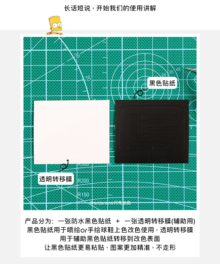 定制改球鞋子diy镂空贴纸图案版刮刮乐模板玉桂狗涂鸦喷漆空军画-图1