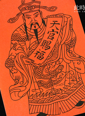 门神镇宅磁性贴传统年画春节装饰乔迁2026新款年货高档入户门对联