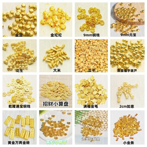 合金配饰玻璃瓶招财桌面办公桌家居装饰布置随身携带创意礼物摆件 - 图1