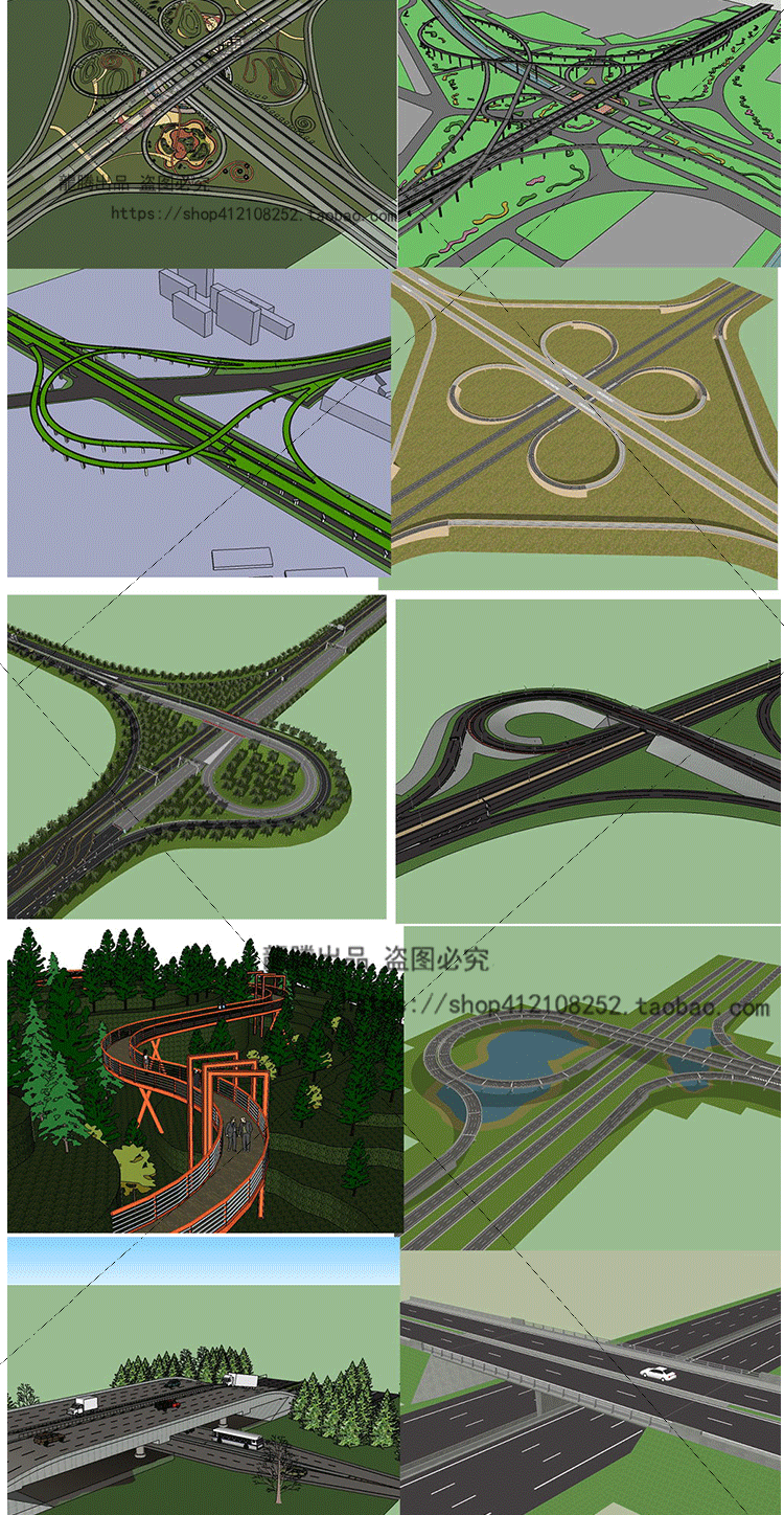 高架桥立交桥su模型素材  城市道路高速公路隧道草图大师电子素材 - 图1