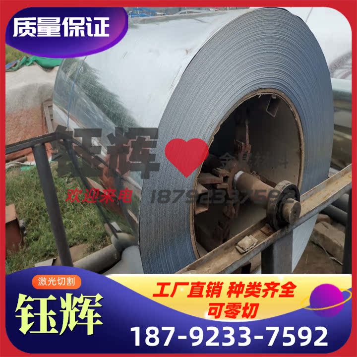 HC240/390DP冷轧板B220P2热镀锌板B440QZR冷轧薄板1.0.1.5 2.0mm - 图0