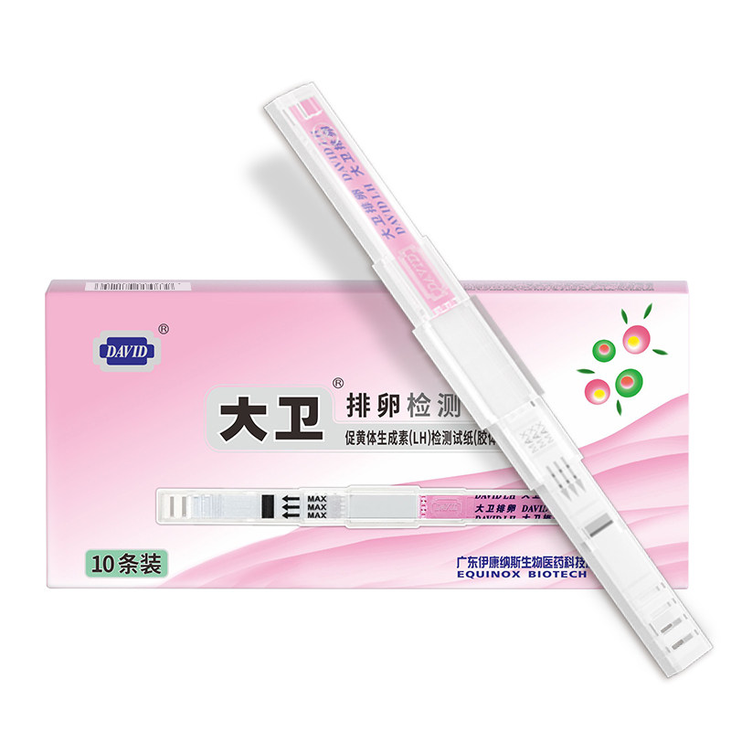 早早孕大卫排卵试纸 david大卫排卵卡笔/排卵检测仪
