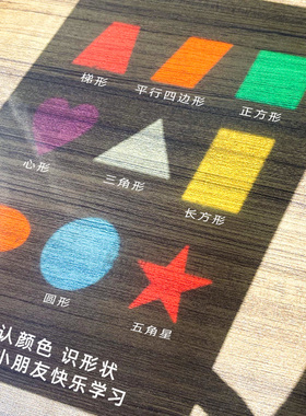 彩色玻璃纸透明塑料片幼儿园手工