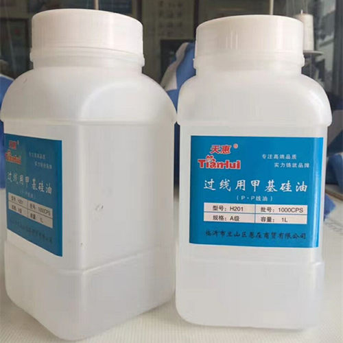 缝纫机线油过线硅油H201甲基硅油润滑油防断线用油机械降温油1L装 - 图0