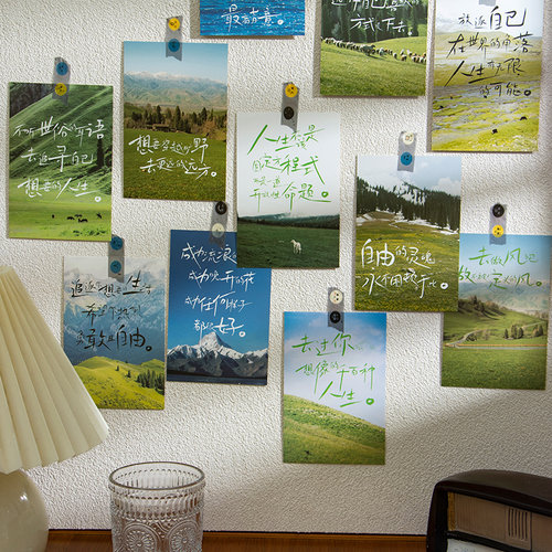 青禾纪31张人生是旷野明信片治愈系励志文字素材生日留言祝福贺卡 - 图2