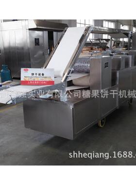 HQ-BGJ225-300两用饼干生产线 小型饼干成型机 经济饼干设备工厂