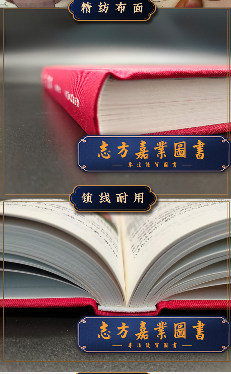 封神演义全本完整版封神榜原著正版布面彩绘版中国古典文学名著小说历史世界初高中名著书籍青少年学生书籍【彩绘国学】-图3