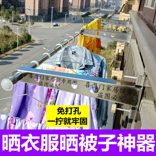 不锈钢窗框晾衣架铝合金窗户晾衣杆阳台家用单杆式窗外晒被免打孔 - 图0