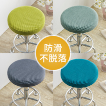 Round stool cover swivel chair Chair Sleeve Cushion Round Bar Table Beauty Beauty Hair Stool Cover Round Cushion Protective Sleeve Lift Chair