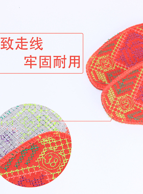 成品纯棉防臭加厚柔软十字绣鞋垫
