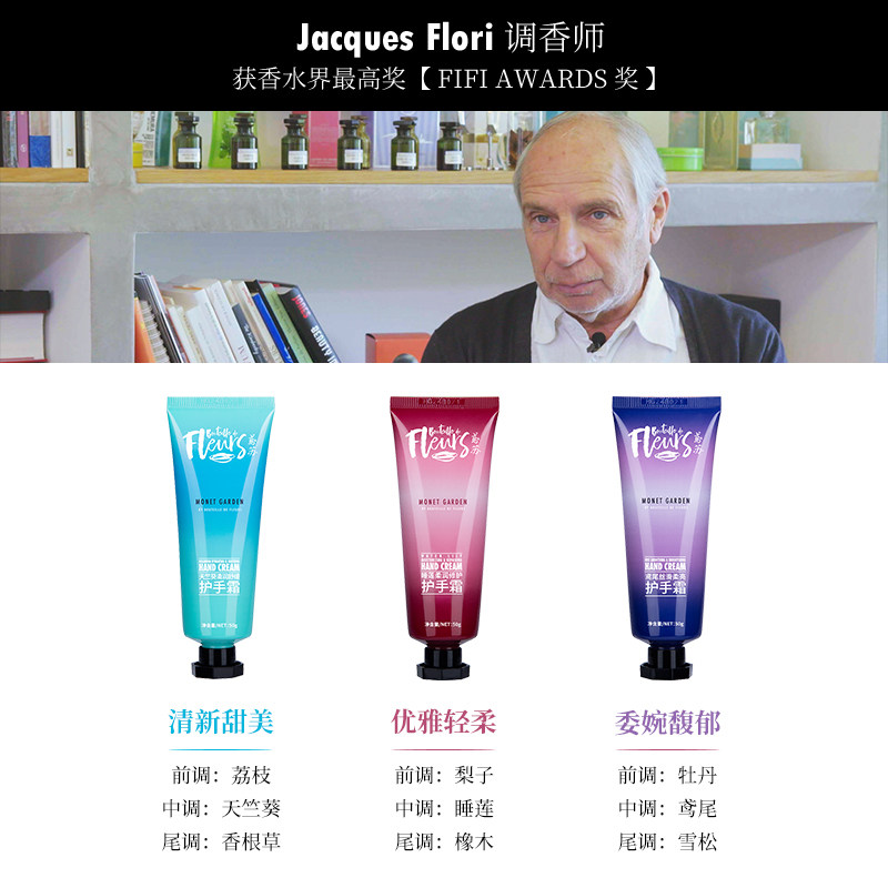 鸢苏女滋润保湿不油腻便携护手霜 鸢苏护手霜