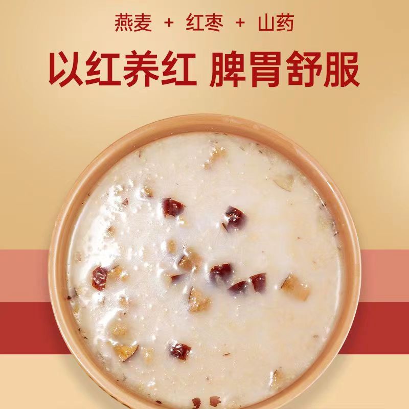 金日禾野红枣山药燕麦片600g独立小包免煮即食早餐代餐营养饮品,淘宝优惠券,粉丝福利购,淘宝优惠卷