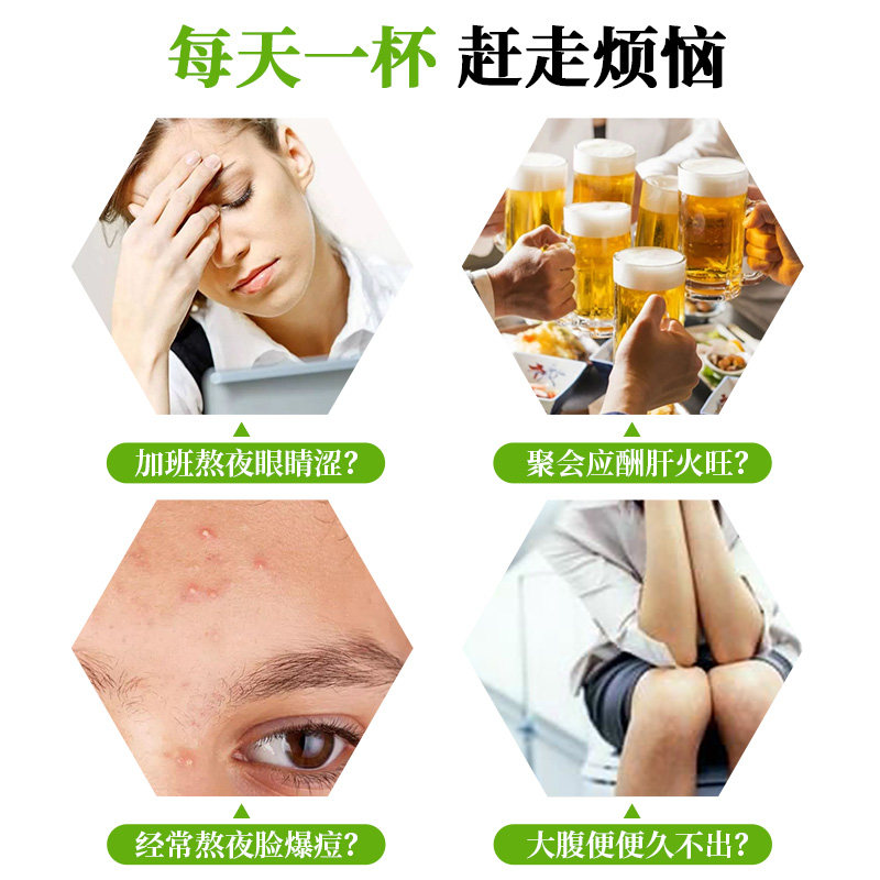  东福大药房决明子