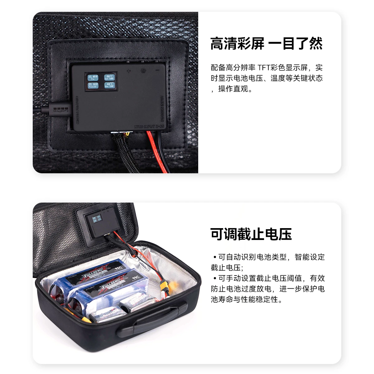 iFlight翼飞 电池加热包 电池预热 便携手提包 FPV航模穿越机配件,淘宝优惠券,粉丝福利购,淘宝优惠卷