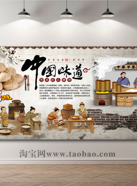 早餐店手工包子贴小笼包营养早餐