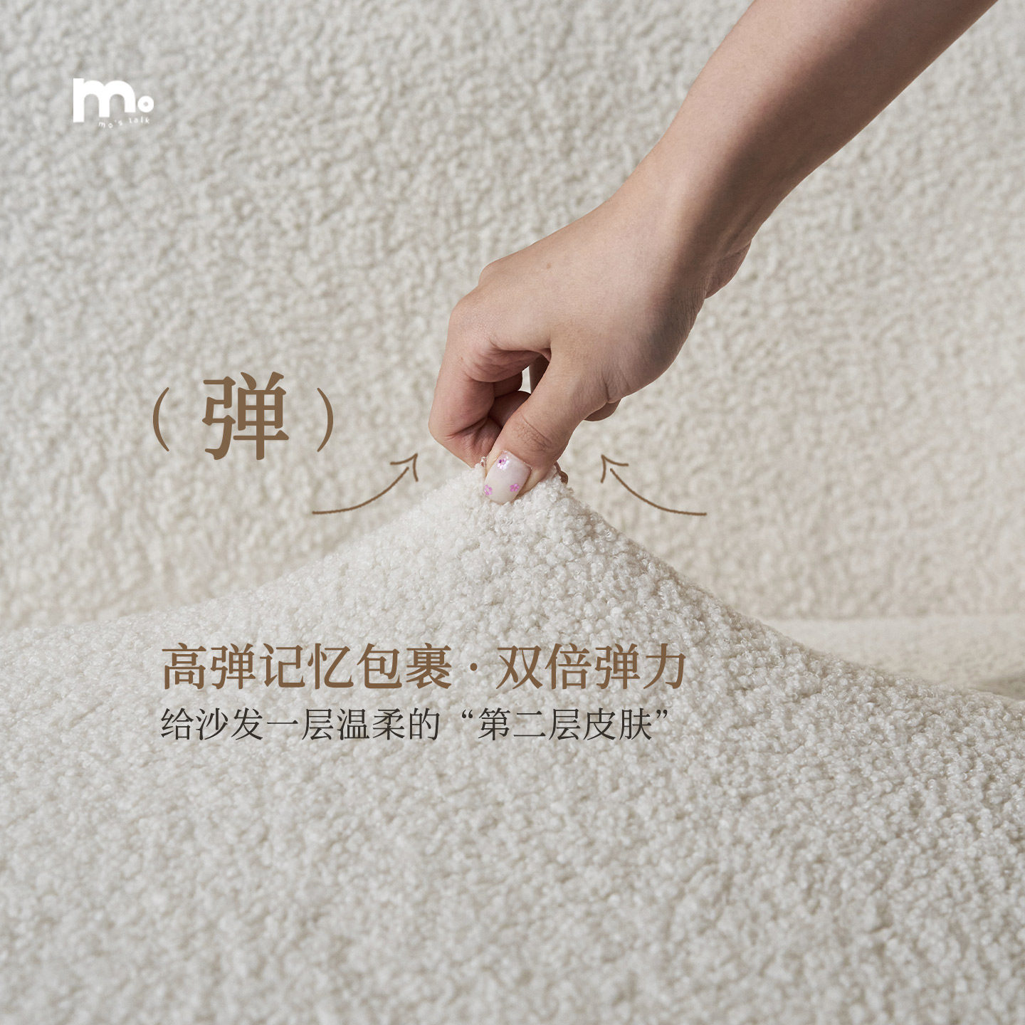 莫语全包沙发罩轻柔弹力快速焕新沙发套北欧布艺沙发盖布防猫抓,淘宝优惠券,粉丝福利购,淘宝优惠卷