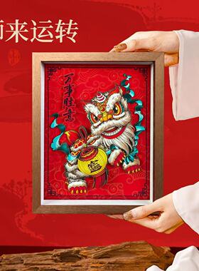 醒狮舞狮桌面摆件相框国潮剪纸