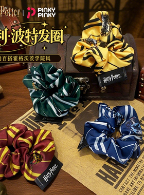 哈利波特发箍发圈霍格沃茨头箍