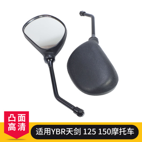 雅马哈摩托车原装厂配件天剑YBR125后视镜倒后反光镜正反牙左右边 - 图1