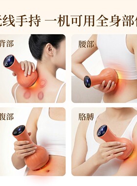 康佳2026年新款电动刮痧仪器拔罐一体机疏通经络刷全身通用第一名