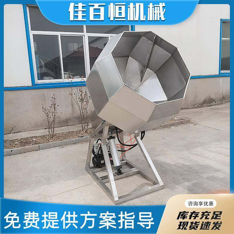 不锈钢八角拌料机 油炸休闲食品搅拌机 多功能酒鬼花生拌料设备,淘宝优惠券,粉丝福利购,淘宝优惠卷