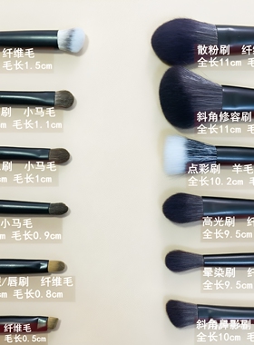 迷你12支便携沧州化妆刷套装