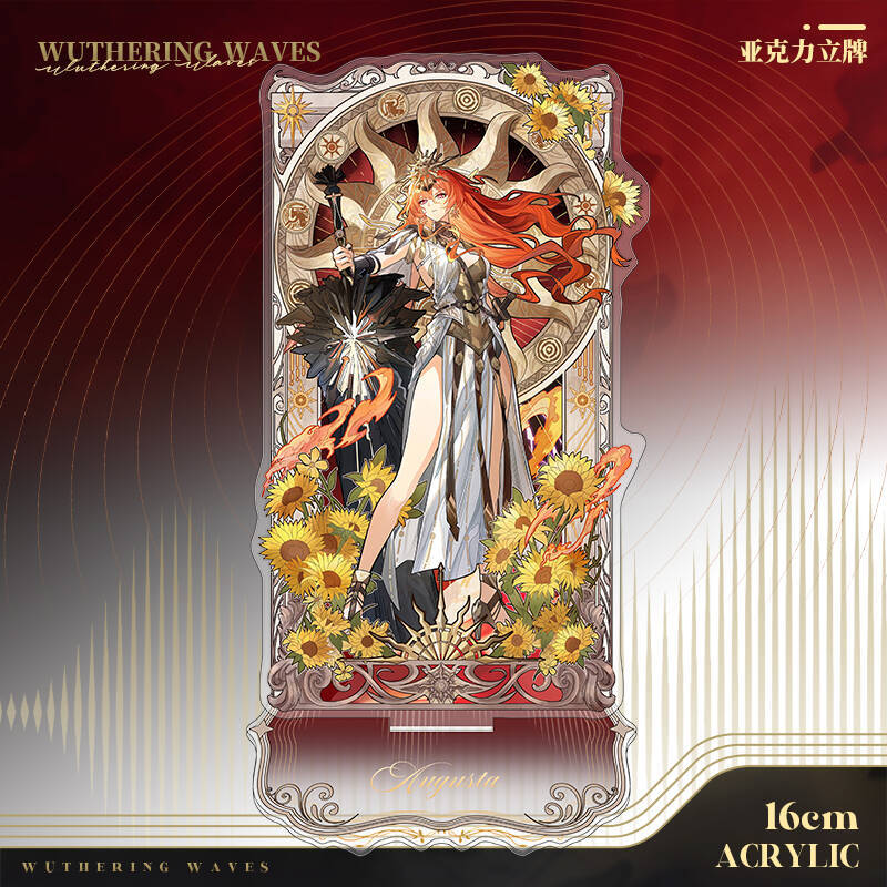鸣潮场景立牌尤诺周边奥古斯塔同人立绘弗洛洛亚克力谷子官谷平替 - 图2
