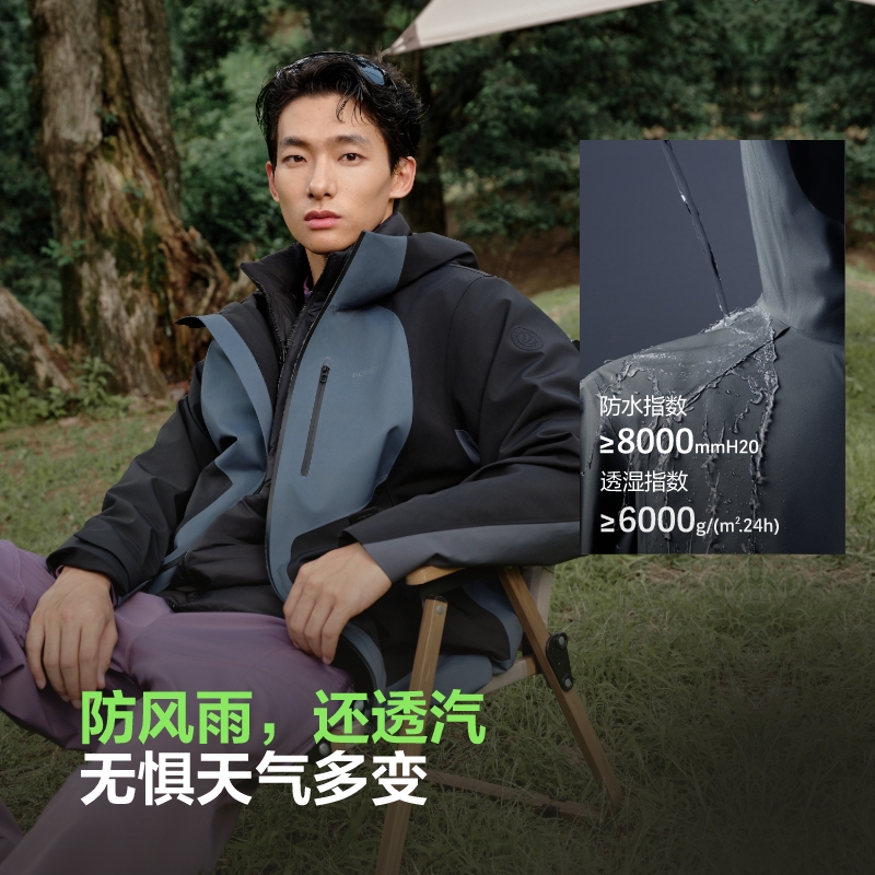 波司登羽绒服男2025秋冬新款户外休闲冲锋衣鹅绒三合一外套明星款