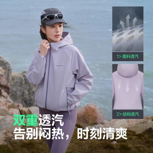 波司登2025新冲锋衣女短款连帽外套显瘦透气透湿防晒B250512004 - 图1