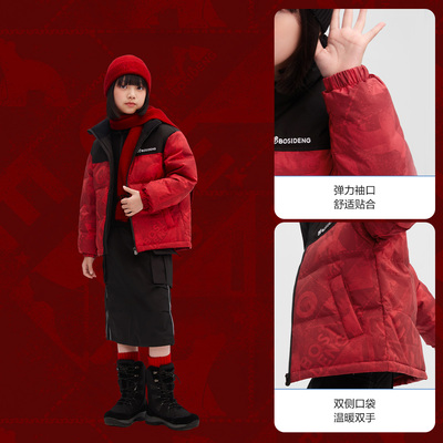 男女童立领时尚外套羽绒服