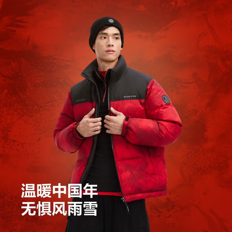 波司登2025冬季新款羽绒服男本命年红色情侣短款加厚保暖立领外套