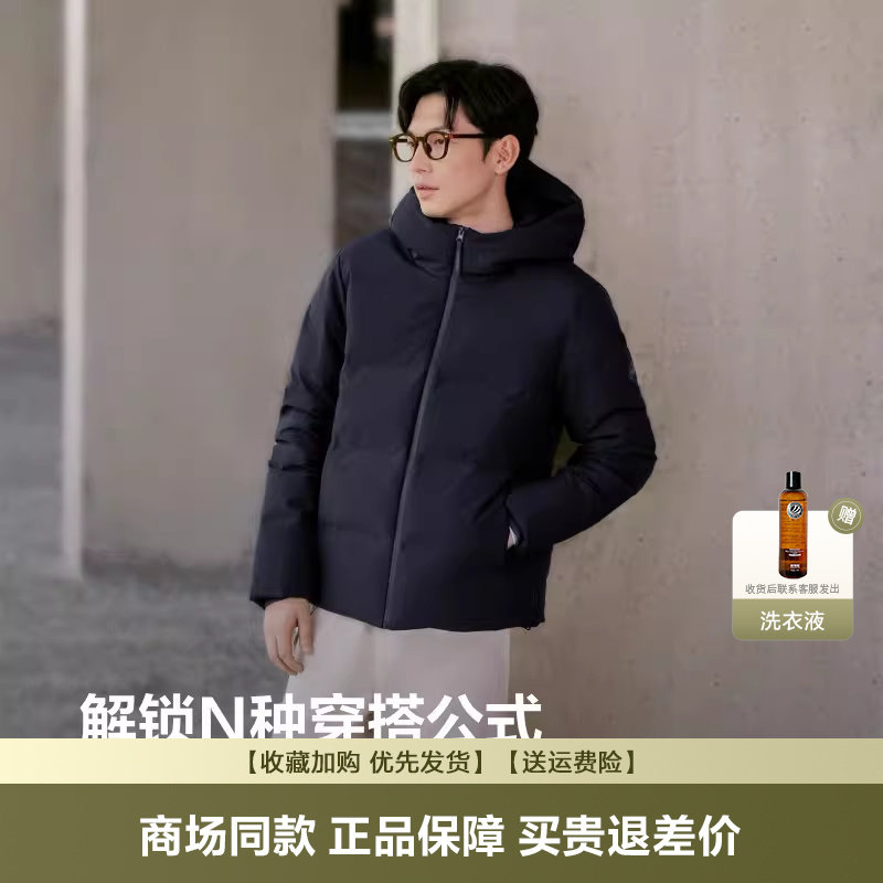波司登羽绒服男2025新款时尚短款连帽男女同款外套