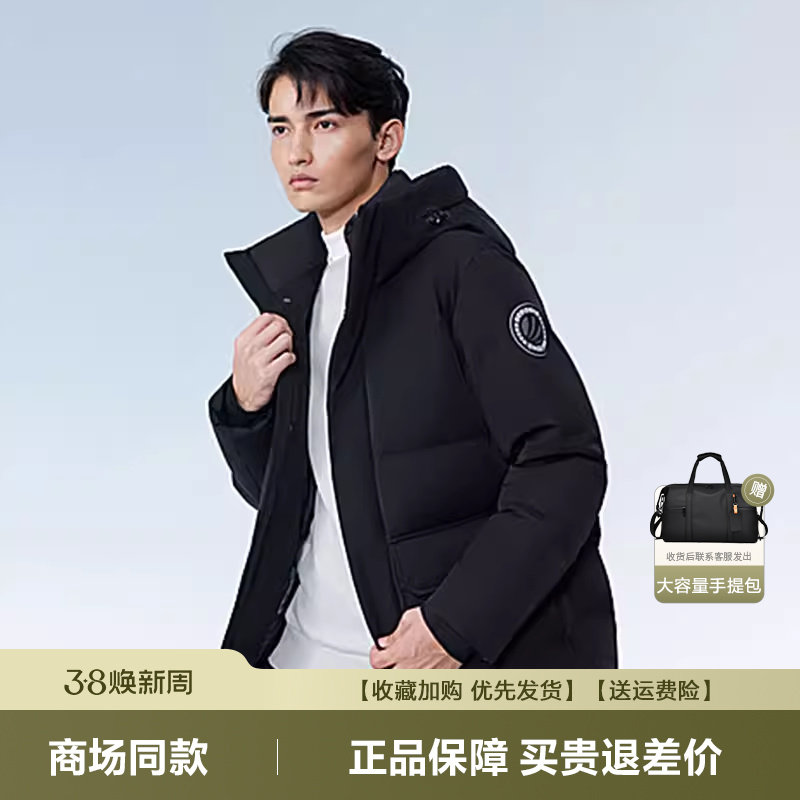 波司登短款冬季羽绒服男防风抗寒保暖极寒系列连帽男款鹅绒服外套