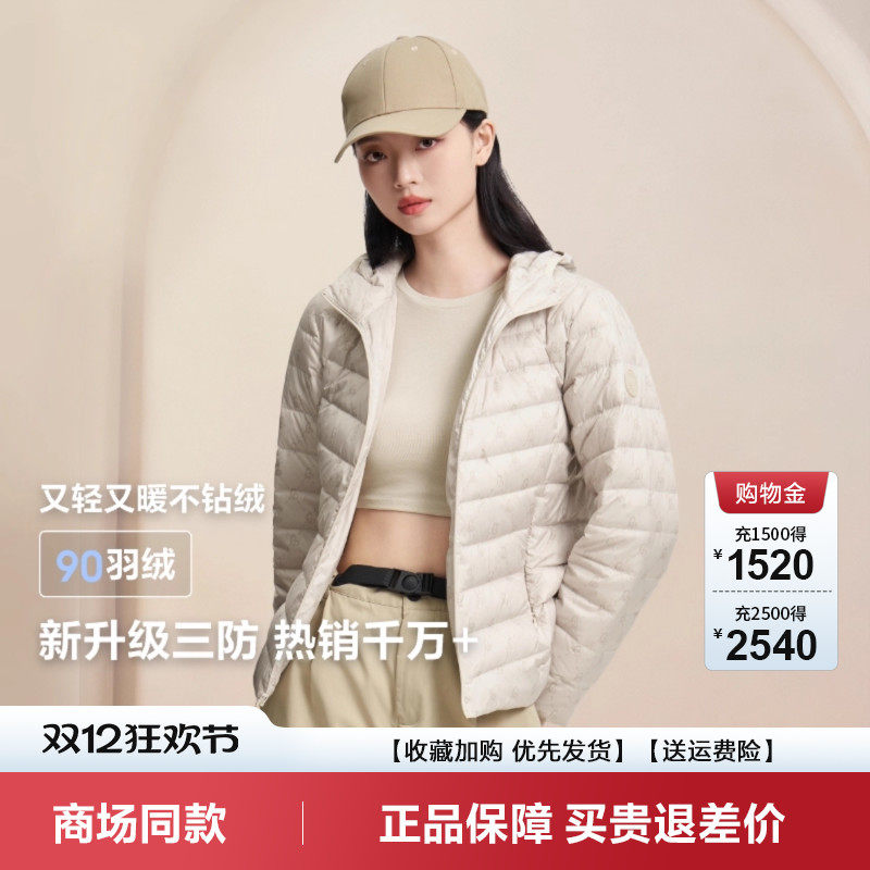 波司登新品轻薄羽绒服女春季款休闲连帽拉链短款纯色百搭外套