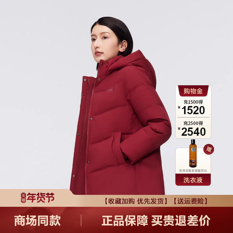 波司登爆款中老年加肥加大冬季短款妈妈羽绒服女连帽休闲外套,淘宝优惠券,粉丝福利购,淘宝优惠卷