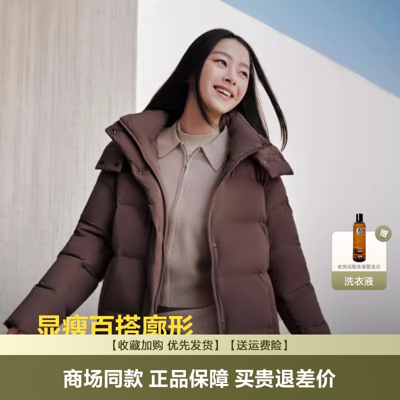 波司登羽绒服女2024冬季新款外套一手长舒适生活连帽加厚羽绒服