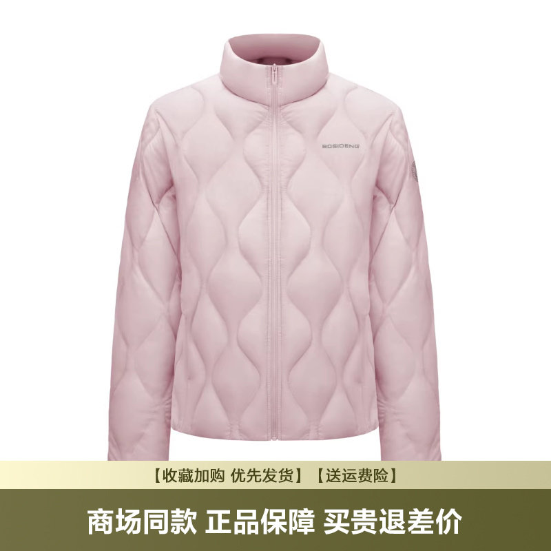 波司登2024年新款时尚葫芦纹轻薄短款女士鹅绒轻薄立领羽绒服外套