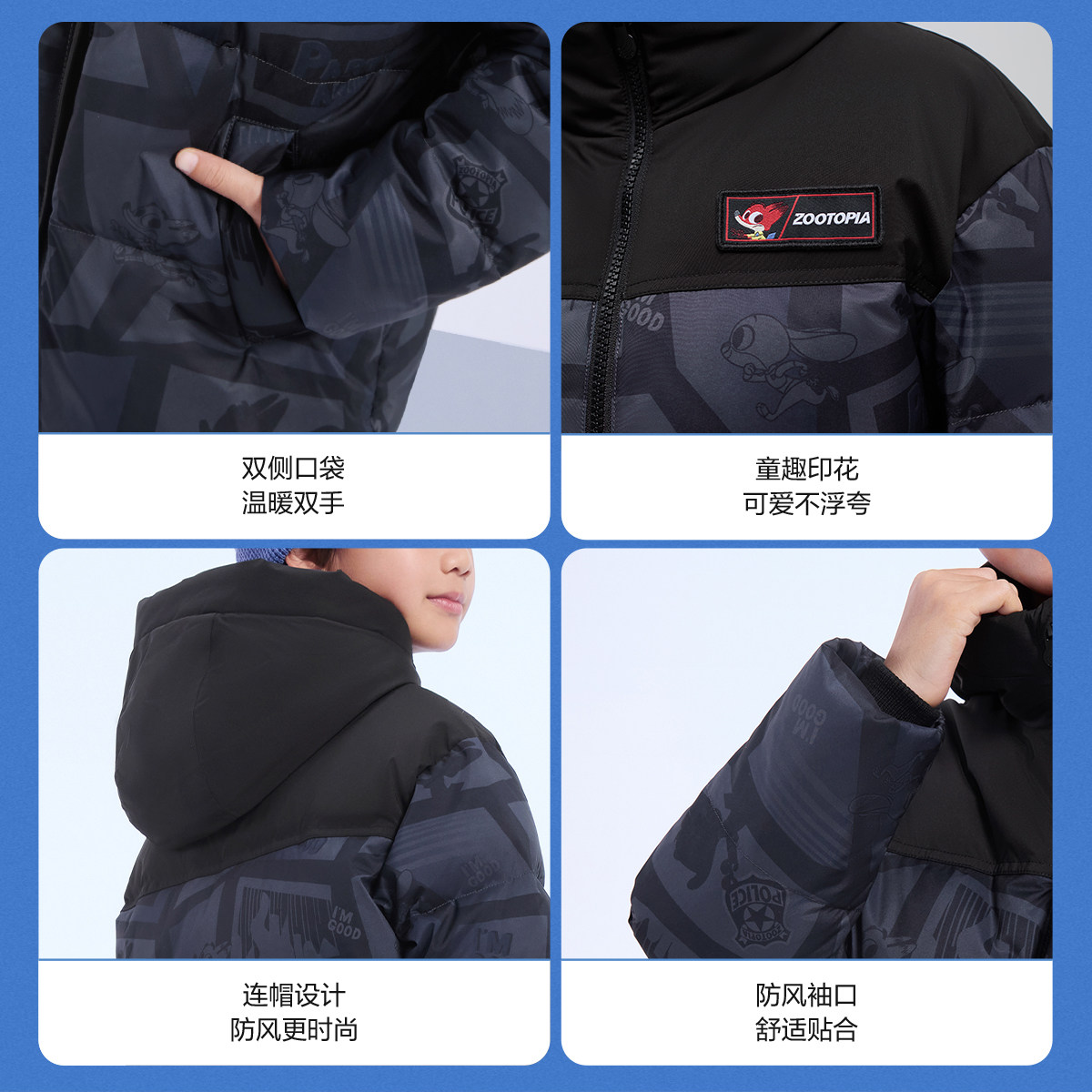 【疯狂动物城】波司登2025新款儿童羽绒服男女童时尚简约运动外套,淘宝优惠券,粉丝福利购,淘宝优惠卷