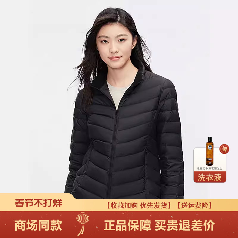 波司登轻薄羽绒服女秋冬新品立领短款修身潮韩版休闲百搭超轻外套