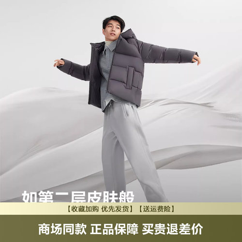 波司登2025新款羽绒服男冬短款加厚保暖时尚氧气面包服B250245237 - 图0