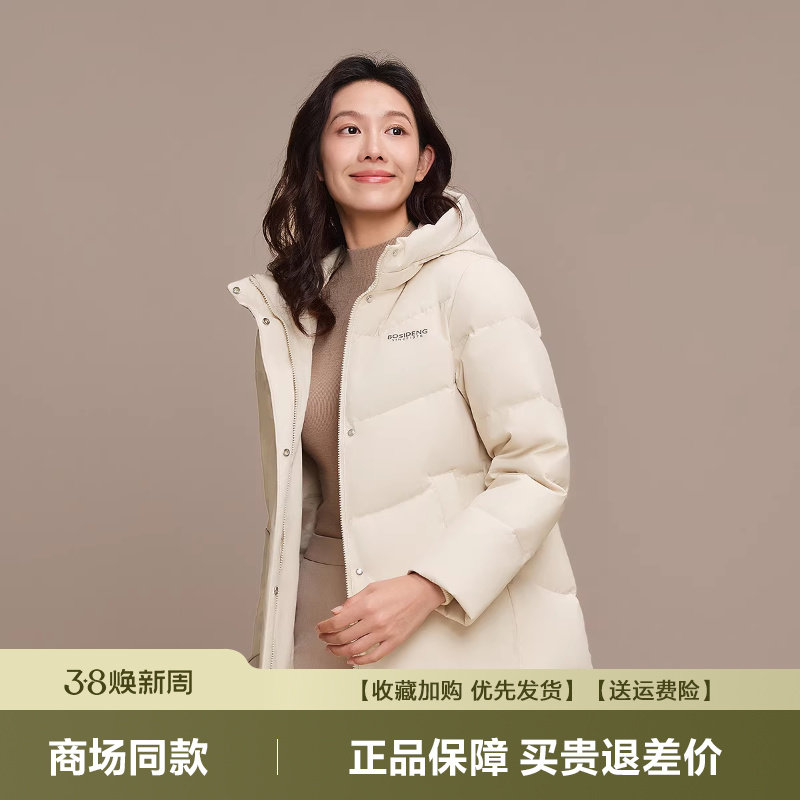 波司登2025冬新款羽绒服女短款连帽加厚保暖气质妈妈款