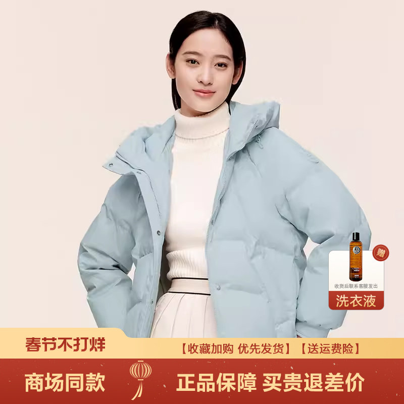 波司登冬季新品时尚休闲羽绒服女爱心老花连帽短款显瘦小个子女生