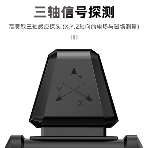 辐射检测仪电磁辐射测试仪专业放射性电器辐射检测磁场强度监测仪 - 图1