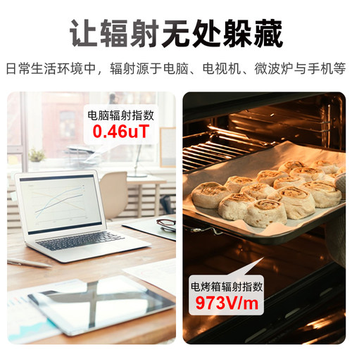 辐射检测仪电磁辐射测试仪专业放射性电器辐射检测磁场强度监测仪 - 图2