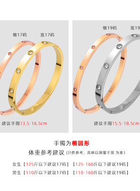 轻奢高级感钛钢情侣手镯小众