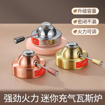 Single small fire boiler core one person one-pot special stove head large firepower gas stove Dinane gas inflatable stove heart