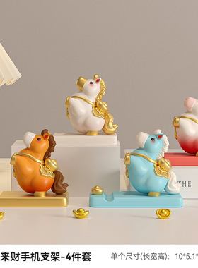 马上来财手机支架桌面摆件办公室桌面装饰品情绪工位稳定解压